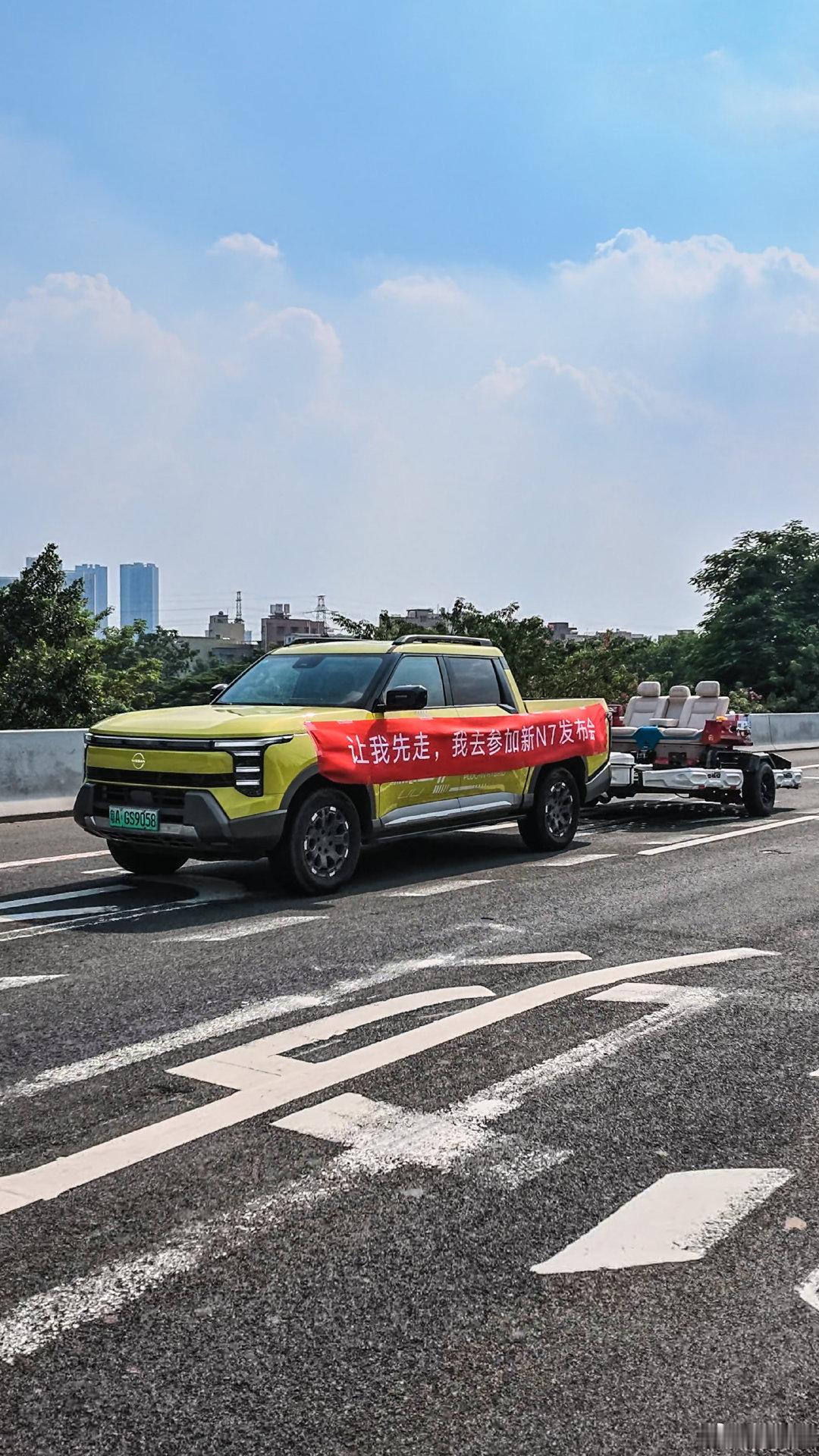 别人去N7发布会靠导航，这位靠沙发。一台拖挂机甲大沙发直接上路，回头率比超跑还高，坐等今晚沙发厂整活。#东风日产新N7# ​
