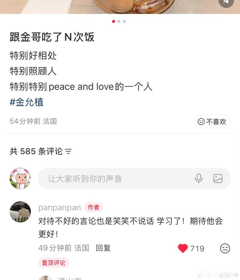 #金允植[超话]# 始于颜值忠于人品。 ​