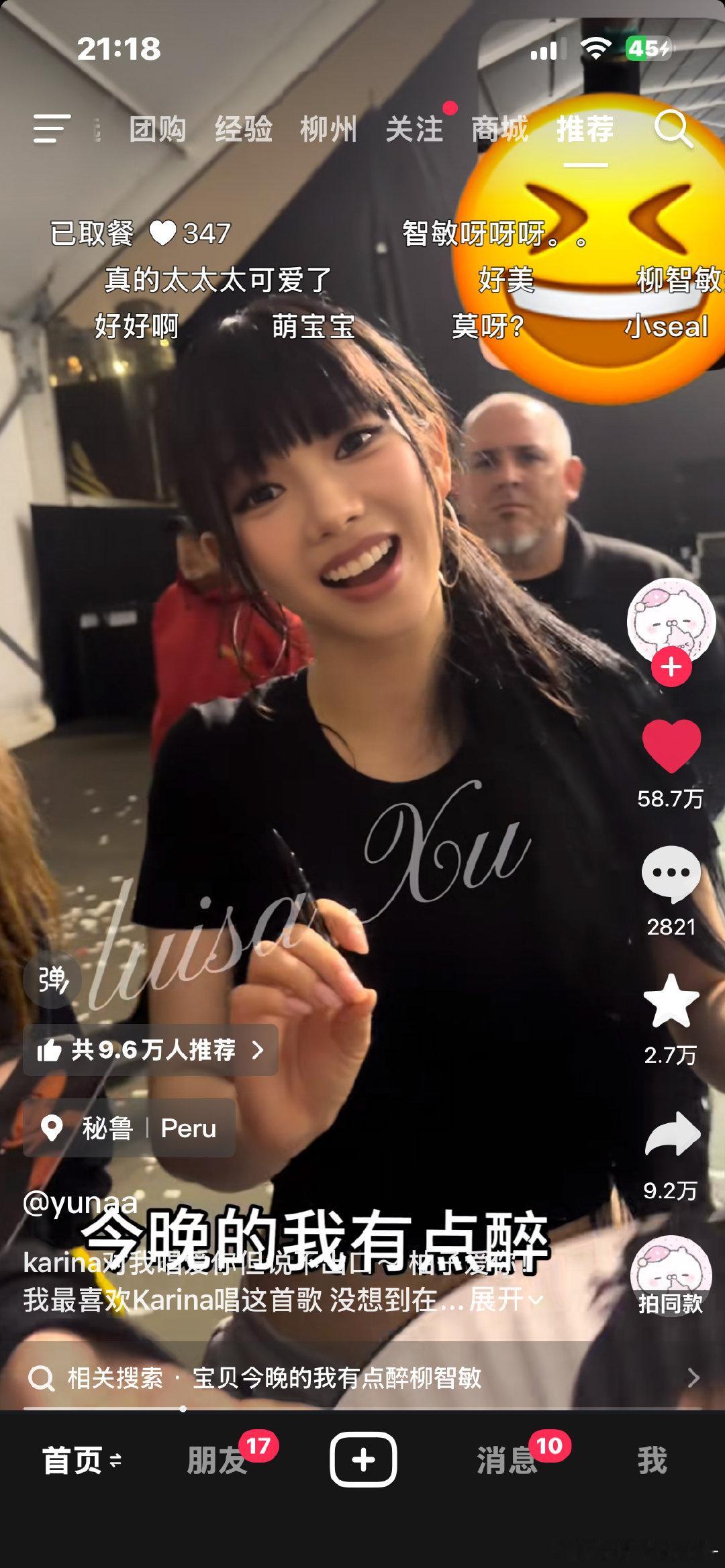 谁看了这个视频能忍住不爱上karina啊。五女一不解释 ​