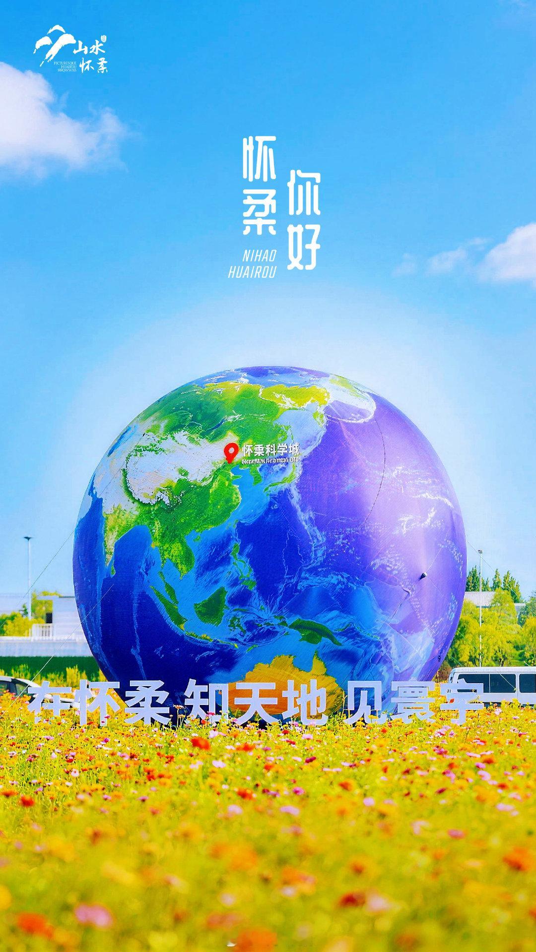 #早安怀柔# 不必追赶行程，不用匆忙赶路，哪怕只是吹吹风、看看云，也是难得的松弛。保持一份平和心境，珍惜眼前的细碎欢喜。愿阳光铺满今日，所有期待都慢慢兑现。心怀暖意，步履从容，好好享受属于自己的时光，以轻松的状态迎接崭新一天。#早安#，加油！#早安[超话]# #多平台下架儿童装银鳕鱼# ​