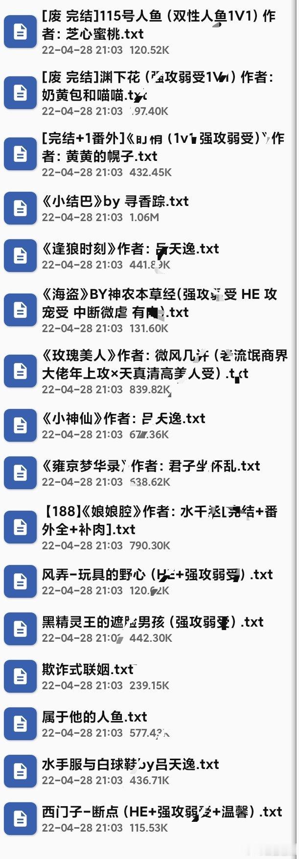 通过百度网盘分享的文件：强攻弱受   看…
链接: 
复制这段内容打开「百度网盘APP 即可获取」

类型合集/小说/ ​