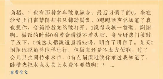 是的，是小华