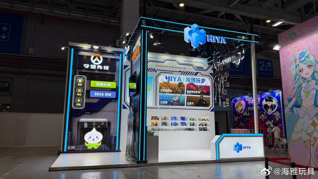 🎉 海雅玩具 BW2026  BW2026 已正式开幕，海雅玩具已准...