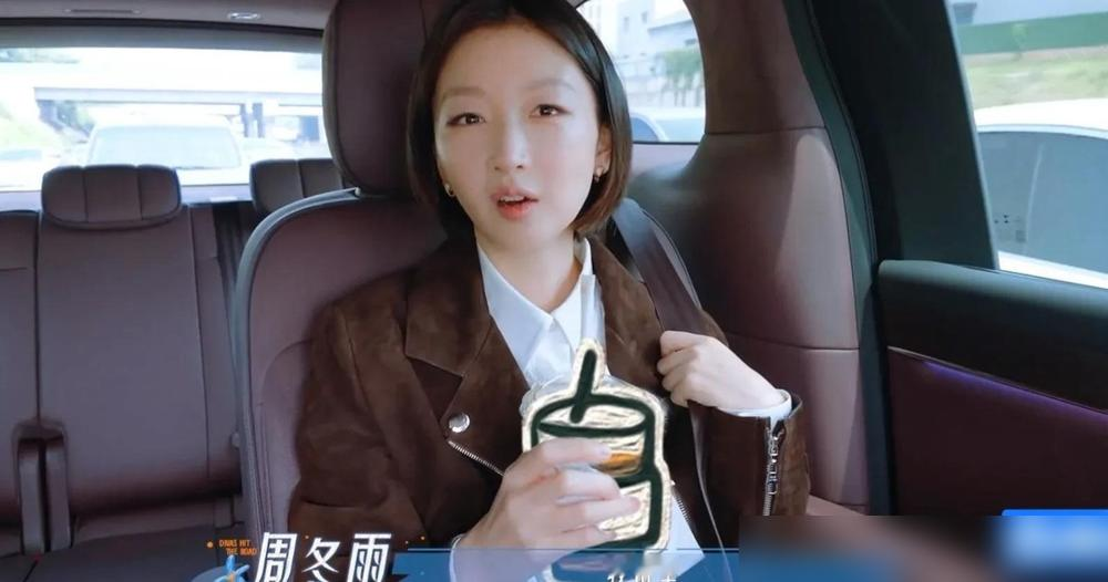 周冬雨被骂上花少耍大牌，今天彻底反转了！
首播聚餐大家给她留C位，她开口就说谢谢留位置，是需要我结账吗？一句话把尴尬化解得干干净净。
网友骂她装i人摆冷漠，可她主动自曝肠胃毛病，还抢着干搬行李的杂活，官宣就敢说担心自己路人缘拖节目后腿。
截至开播第二天，周冬雨相关正面讨论占比68%，口碑比之前