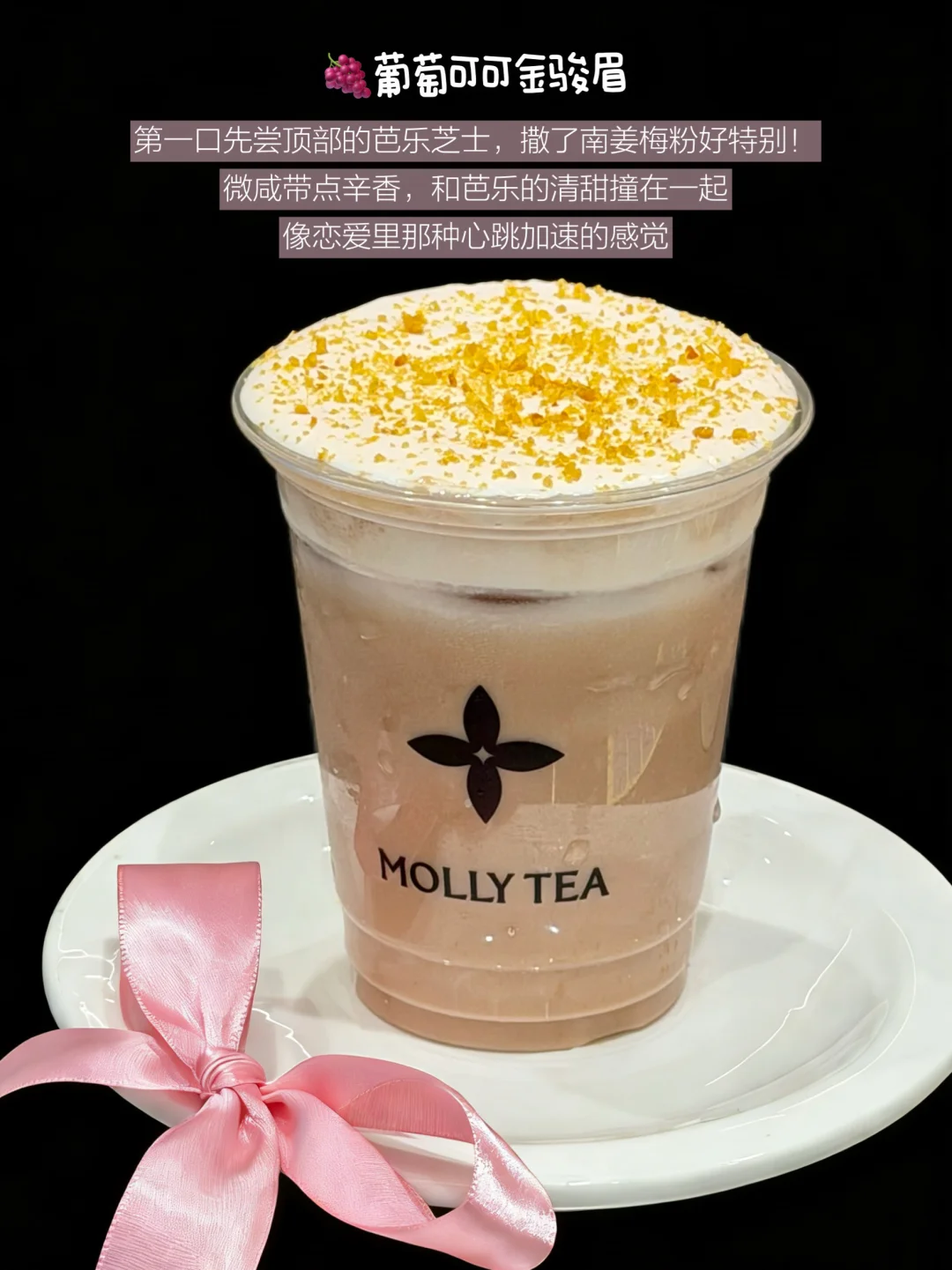 这杯唯一的缺点：情人节限定！！！……🫶