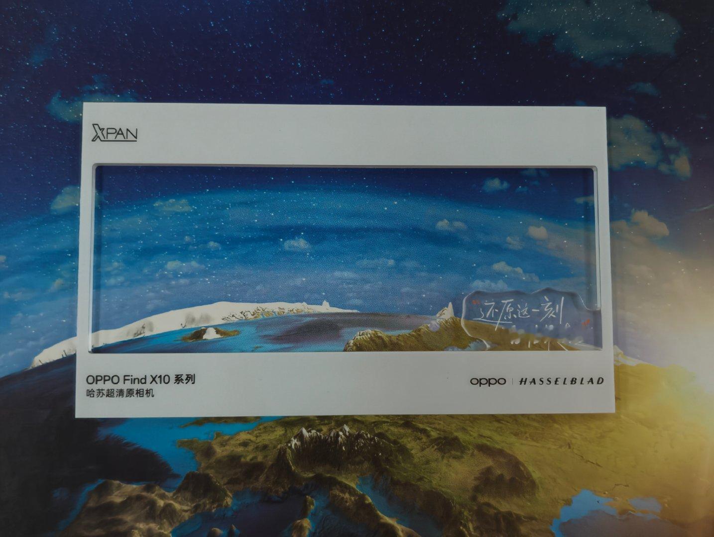 OPPO Find X10系列发布会邀请函蛮有意思，内含几个经典比例的相框，来看看有哪个是你最常用的？评论区分享你相册中最得意的那张照片~ ​