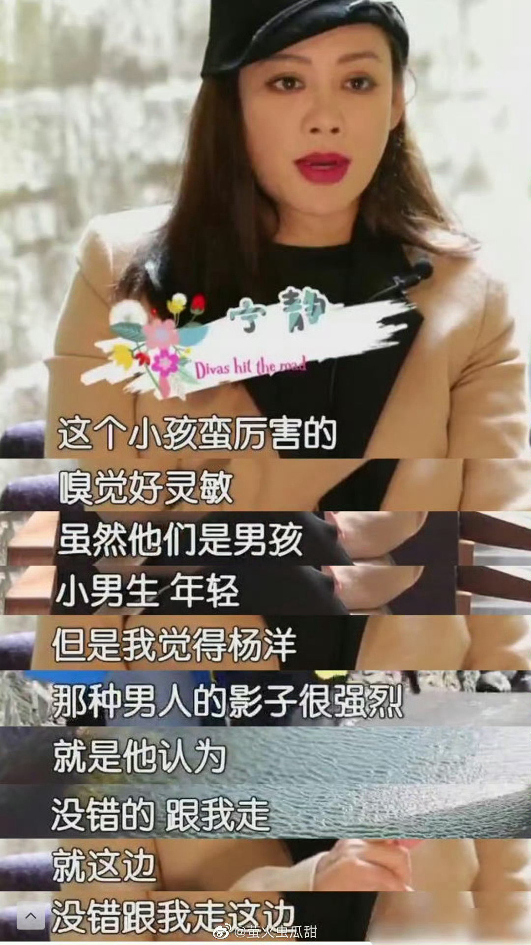 一篇在知乎流传的《花少2》工作人员视角匿名爆料文，补充了大量正片未播出的冲突细节，解释了节目中许多看似无厘头的争吵，其核心在于还原了信息错位与情绪累积如何一步步引爆团队矛盾。  一、核心事件还原：杨洋