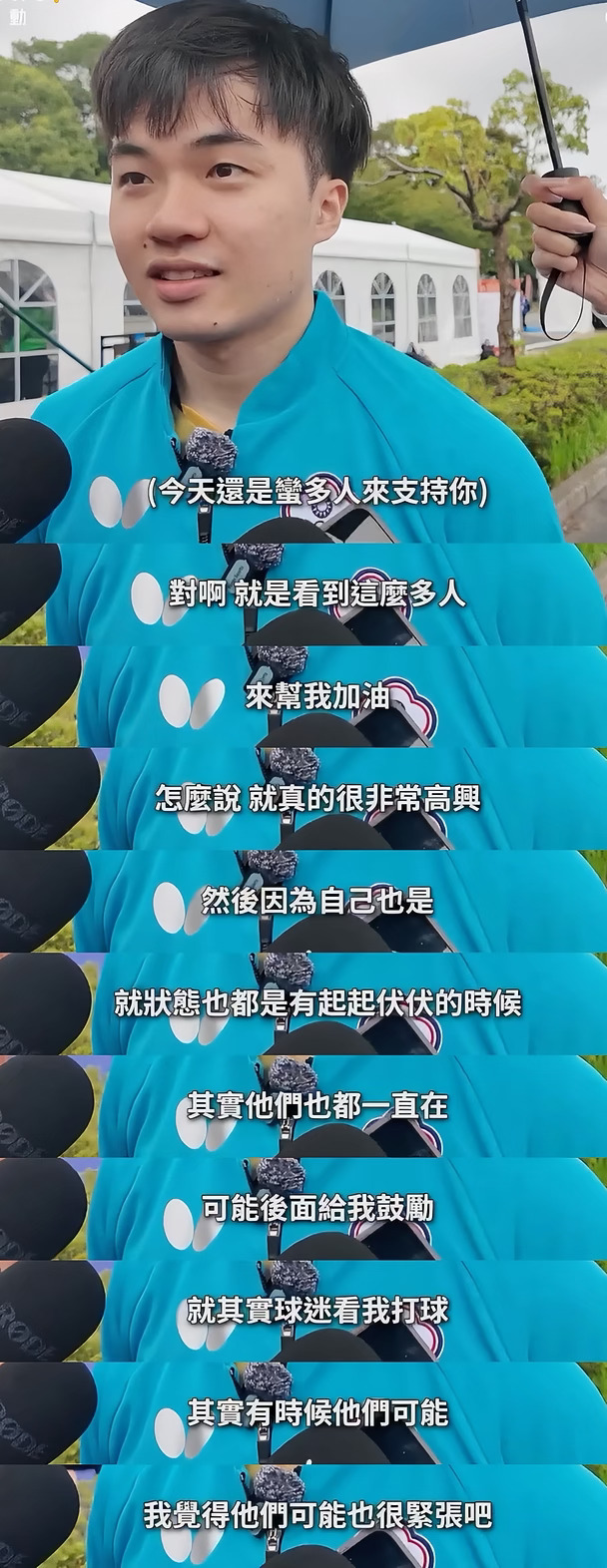 云云今天打的非常好🥹
