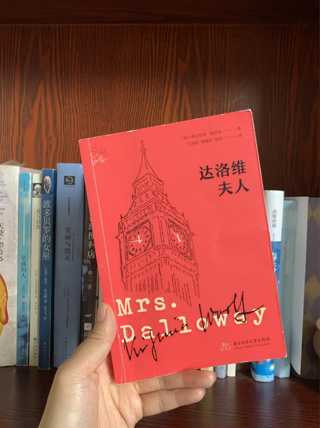 《达洛维夫人》：一个女人的一天可以那么丰富