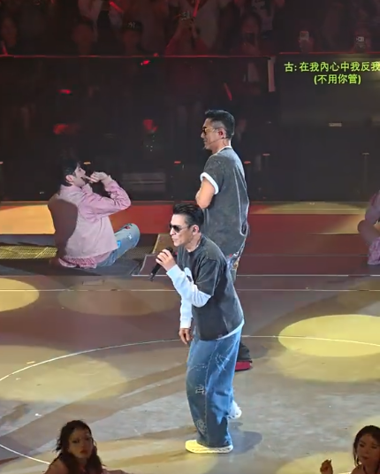 古天乐苦等33年的红馆个人演唱会，
所有压轴王炸惊喜，全都藏在了最后一晚。
8月22日演唱会尾场，全场灯光骤然暗下，刘德华随升降台缓缓升起。一瞬间，全场尖叫声炸裂，几乎掀翻红馆屋顶，这般沸腾场面，在前几场演出中从未有过。
很多人容易混淆两场演出的阵容，这里彻底说清：首场演唱会，林峰、宣萱重磅合体，重