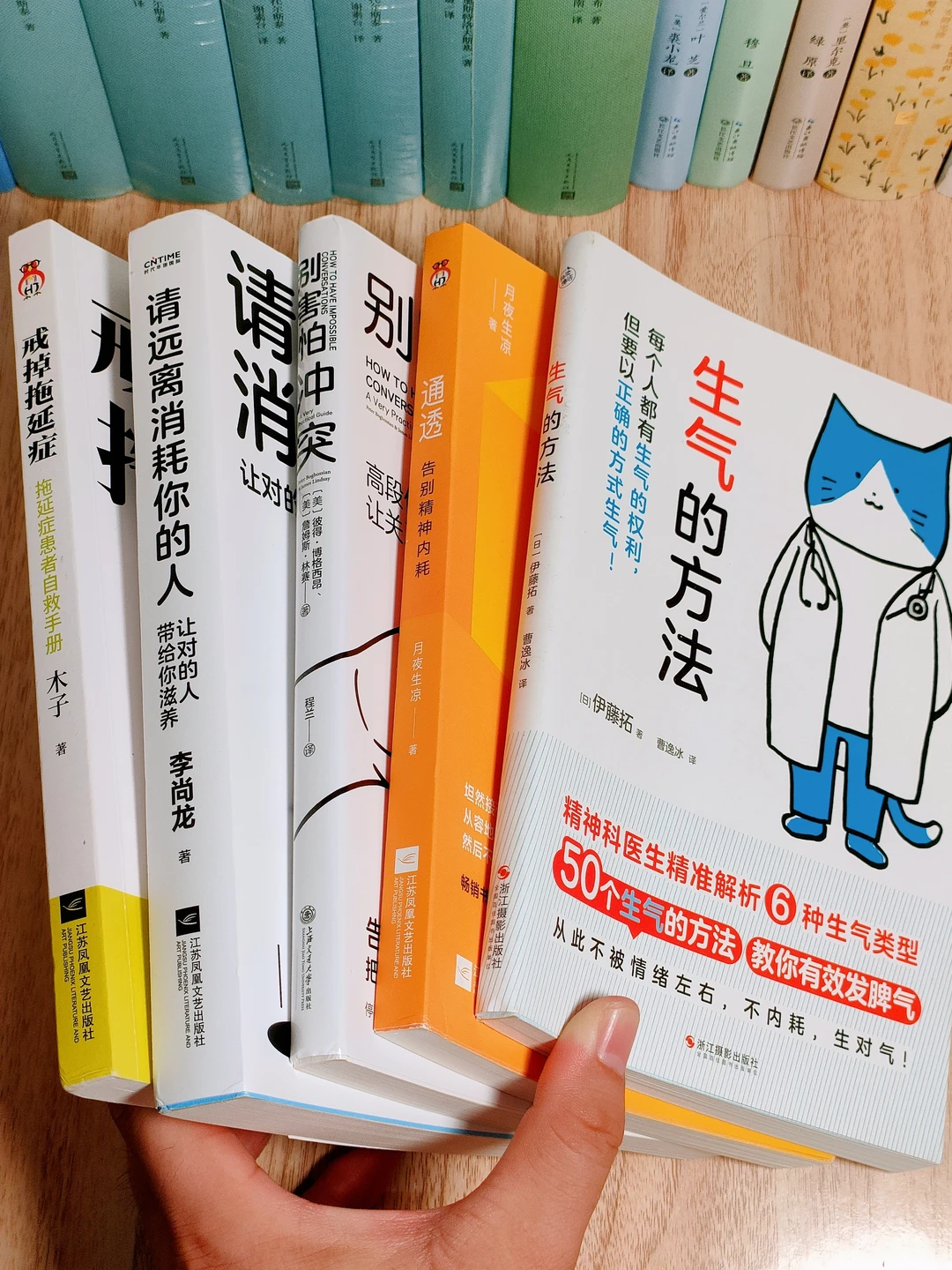 治愈书单｜这5️⃣本书治好了我的精神内耗