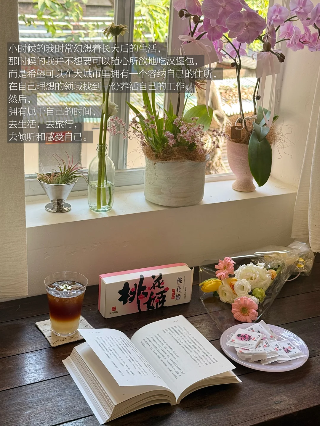 “去做你小时候需要的那个大人”