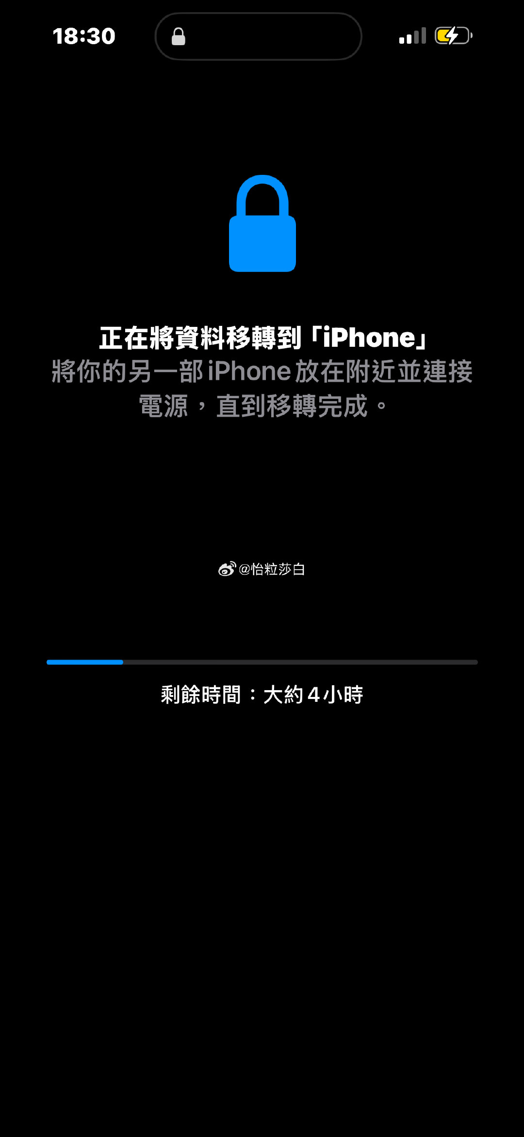 好吧好吧等了我快20天[呵呵]
（来自iphone18promax512g冰川蓝色） ​