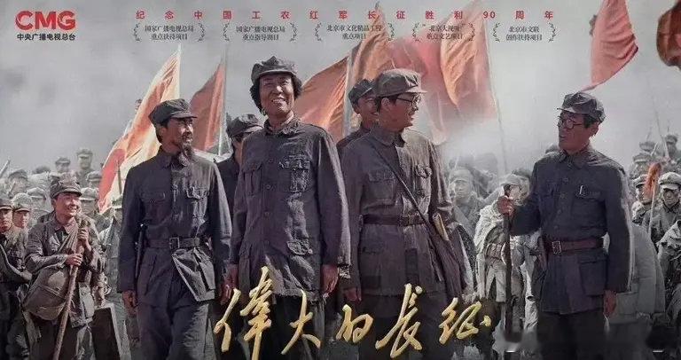 十月初的追剧日历：
10月6日《喜剧之王》，
10月9日《伟大的长征》和《美人余》，
10月10日《蒸蒸日上》。
历史正剧、市井轻喜、婚姻反击、乡土喜剧，四个赛道摆开。央视双频道加东方卫视，再叠上腾讯、爱奇艺、咪咕平台。 ​