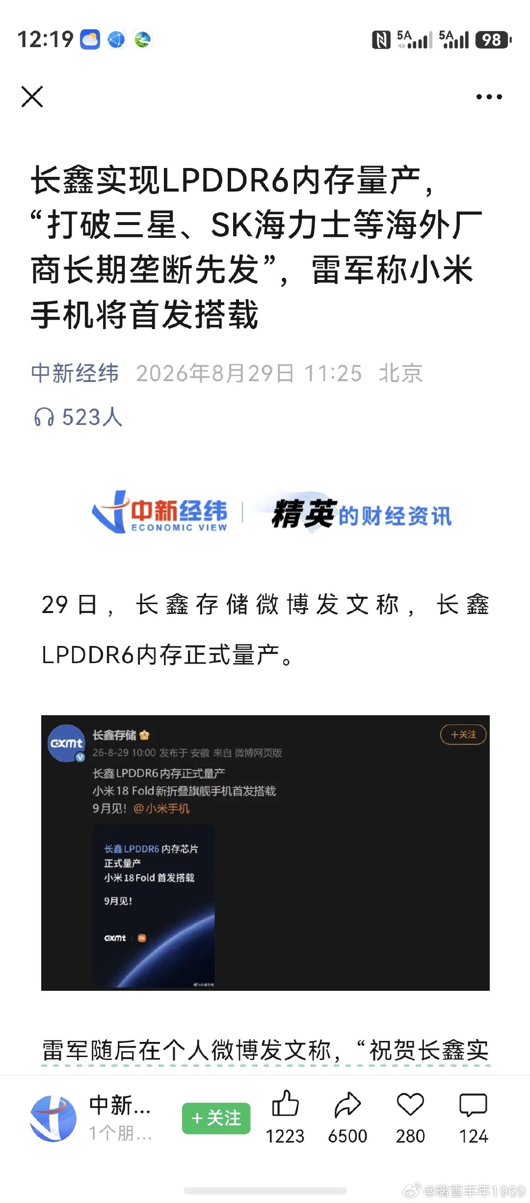 老规矩，双休日分享一些消息。
明天，有可能在评论里作补充。
老鸭已经养成了习惯，空闲时网上转转。
工夫下在平时，对投资有帮助。 ​