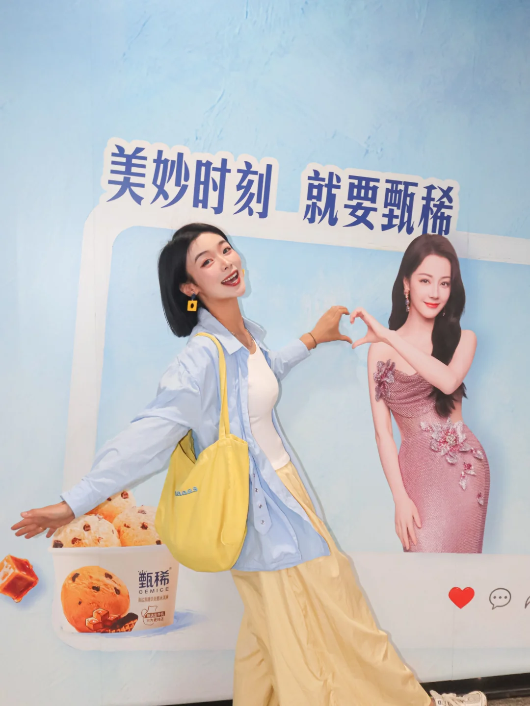 甄稀这波赢麻了！热巴地铁站大屏也太权威了！