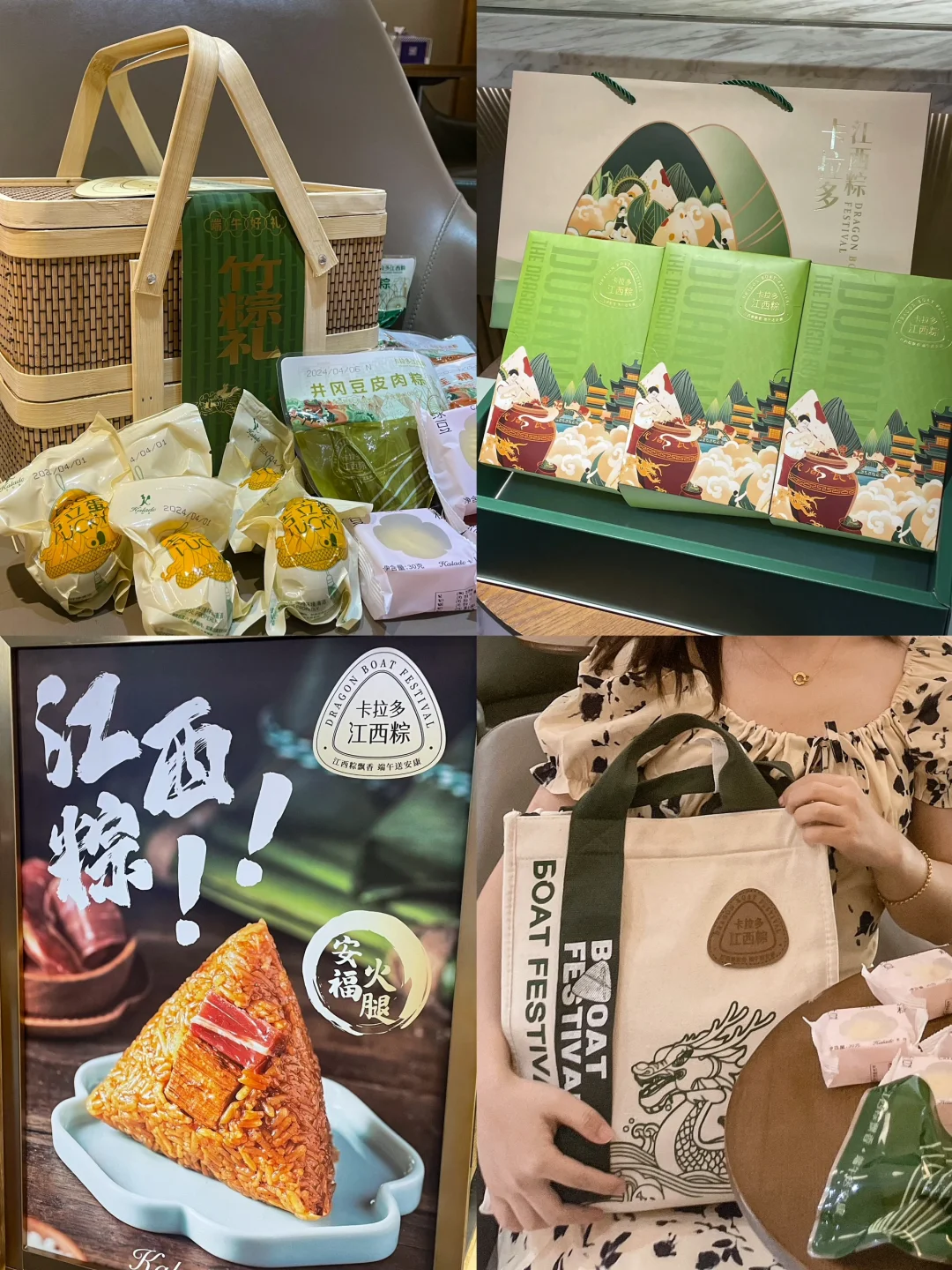 为端午节准备的粽子🎁！妈妈夸我太会买了～