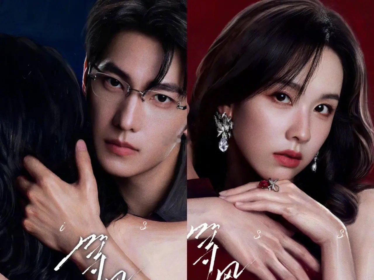 真的来了，现偶爆款 杨洋 陈都灵 官宣了《等风热吻你》
破镜重圆，顶流女明星和禁欲法医的爱情故事，两人的颜值很合适。
杨洋时隔三年再次出演现偶男主，古装剧真不是他的舒适区，现偶才是。
陈都灵终于搭档了势均力敌的男主，这两人主演，只要剧情不拉胯，爆款不确定，热播有了。 ​