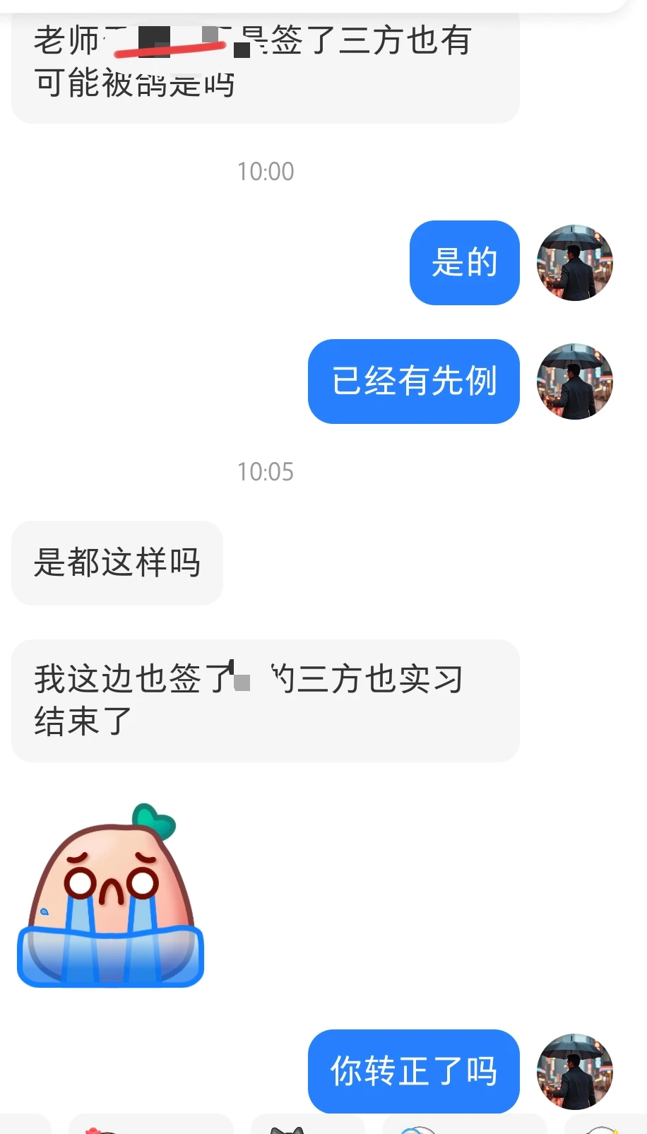 都说四大不好，但四大至少不会鸽，不像八大