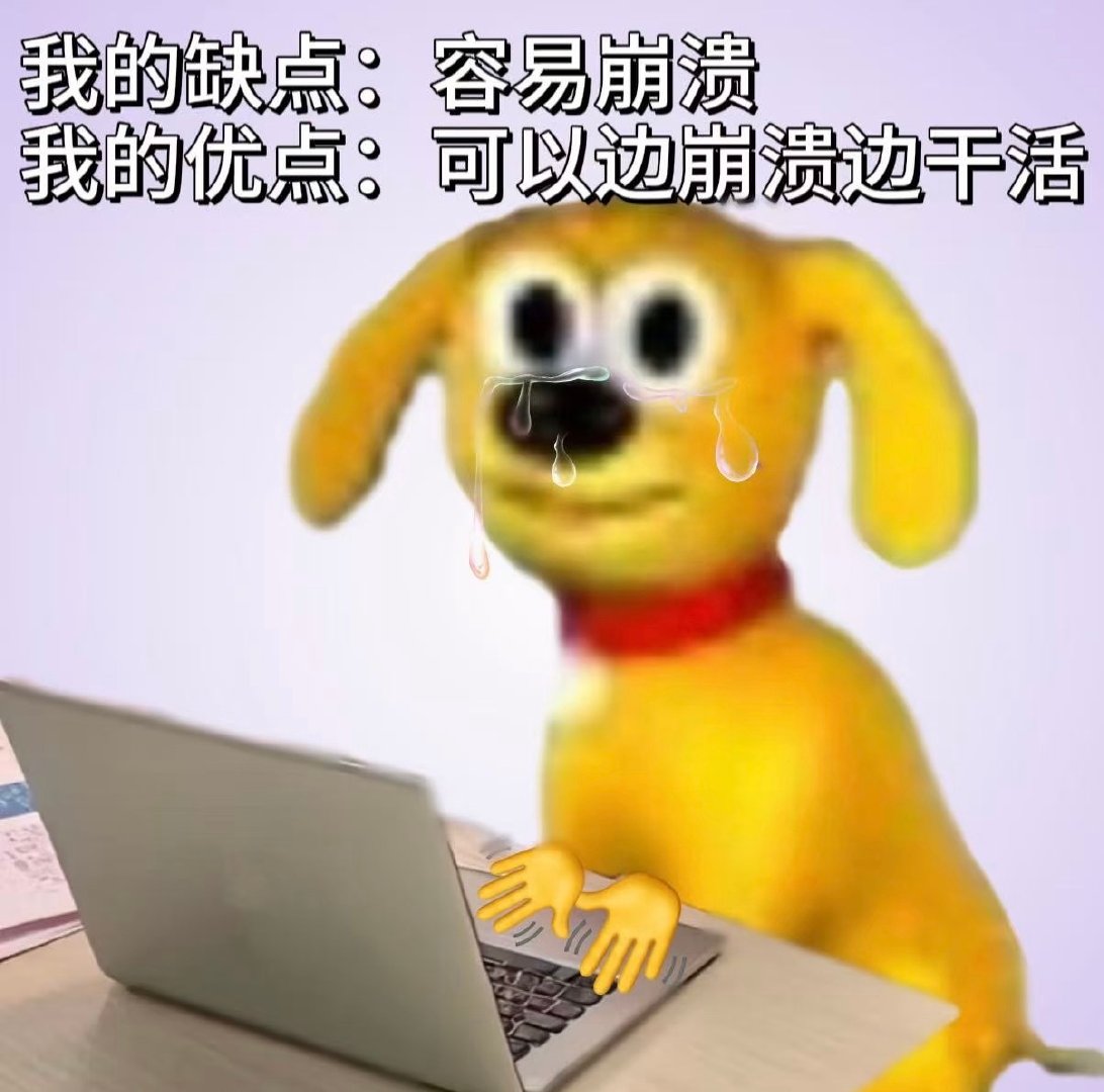 #AI先享受上劳动法了# 有时候是真的羡慕AI上班这股底气：token不到位不干，需求不清楚先问，返工一次还得继续付费。人类打工人什么时候也能做到“条件没说清楚我就不接这个活”，估计内耗能少一大半。#热点跨界共创# ​
