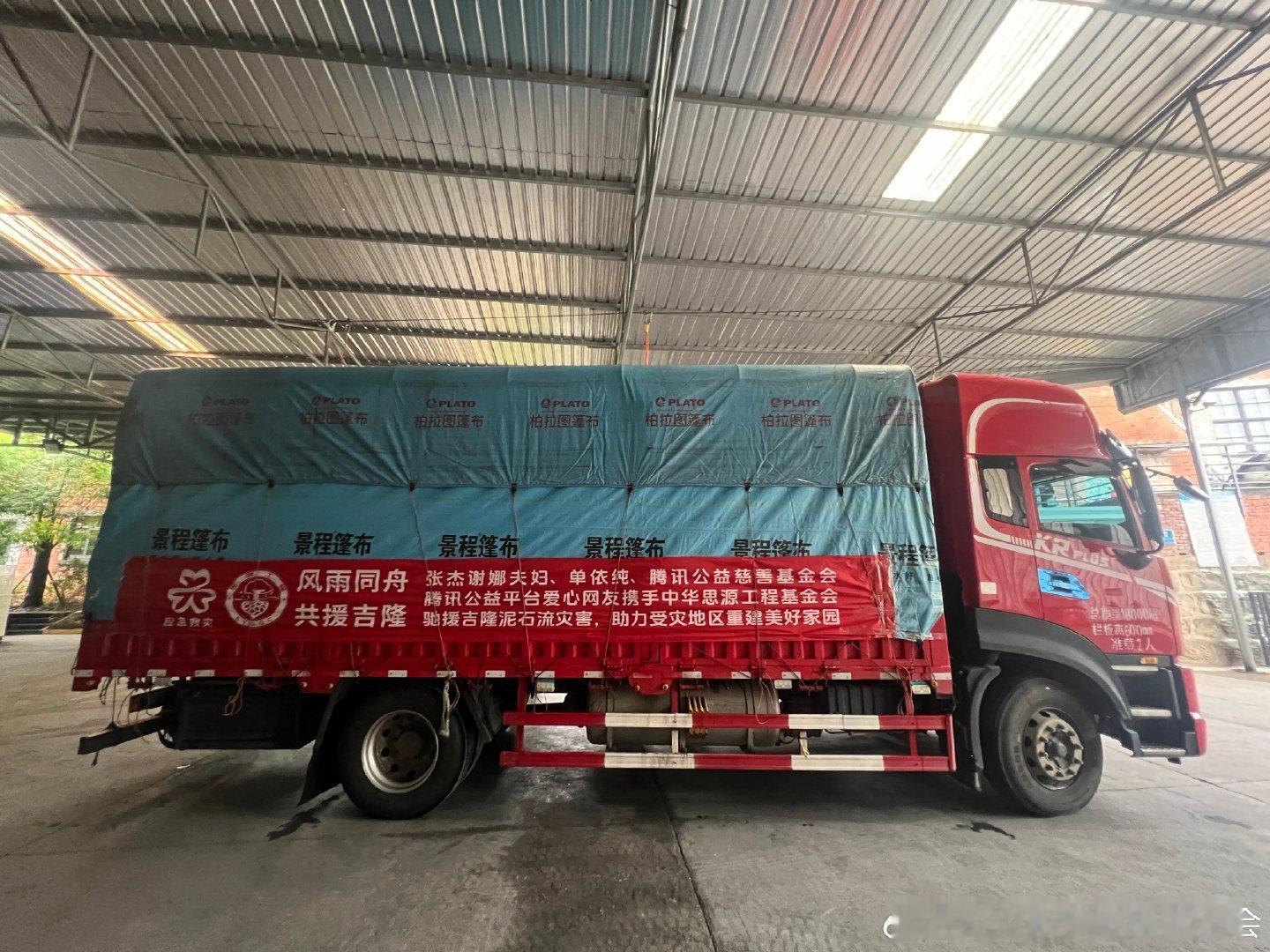 都是心善的人啊 ​