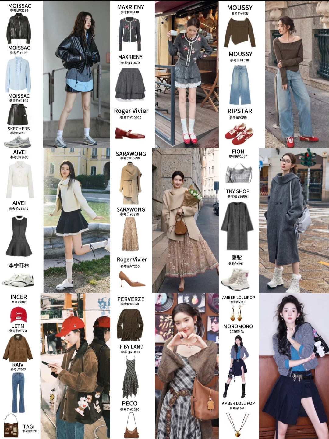 在天门，美少女穿搭风简直就是一道流动的风景线。甜酷少女风穿搭把风格多样...