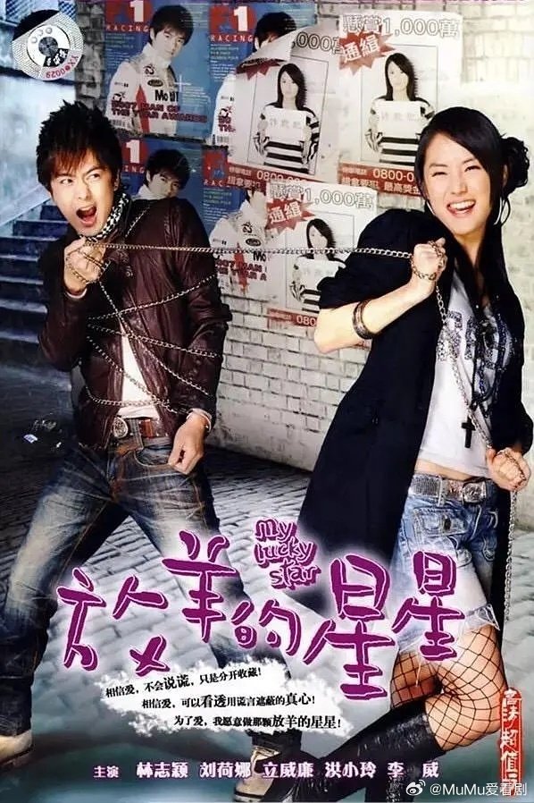放羊的星星 (2007) 20集全 台剧 林志颖 / 刘荷娜
夸克➕度  资源
见🍎  先👍🏻再取 谢谢~ ​​​