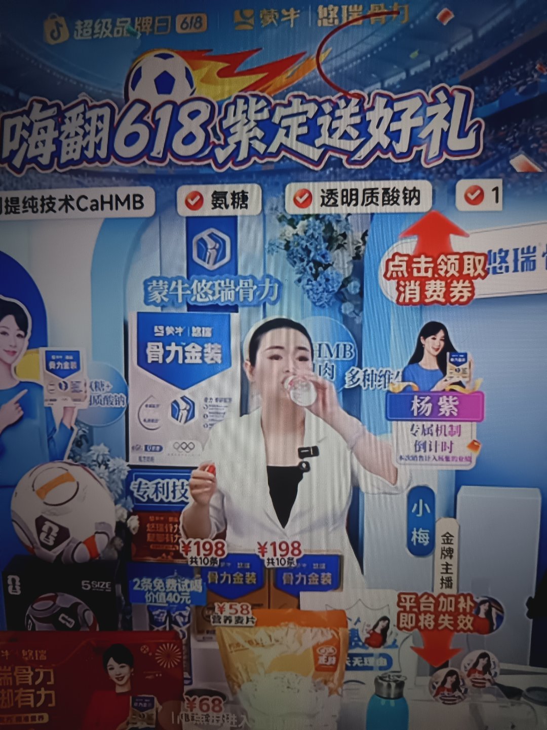 谁懂自担代言，买不了的无力感！ ​​​