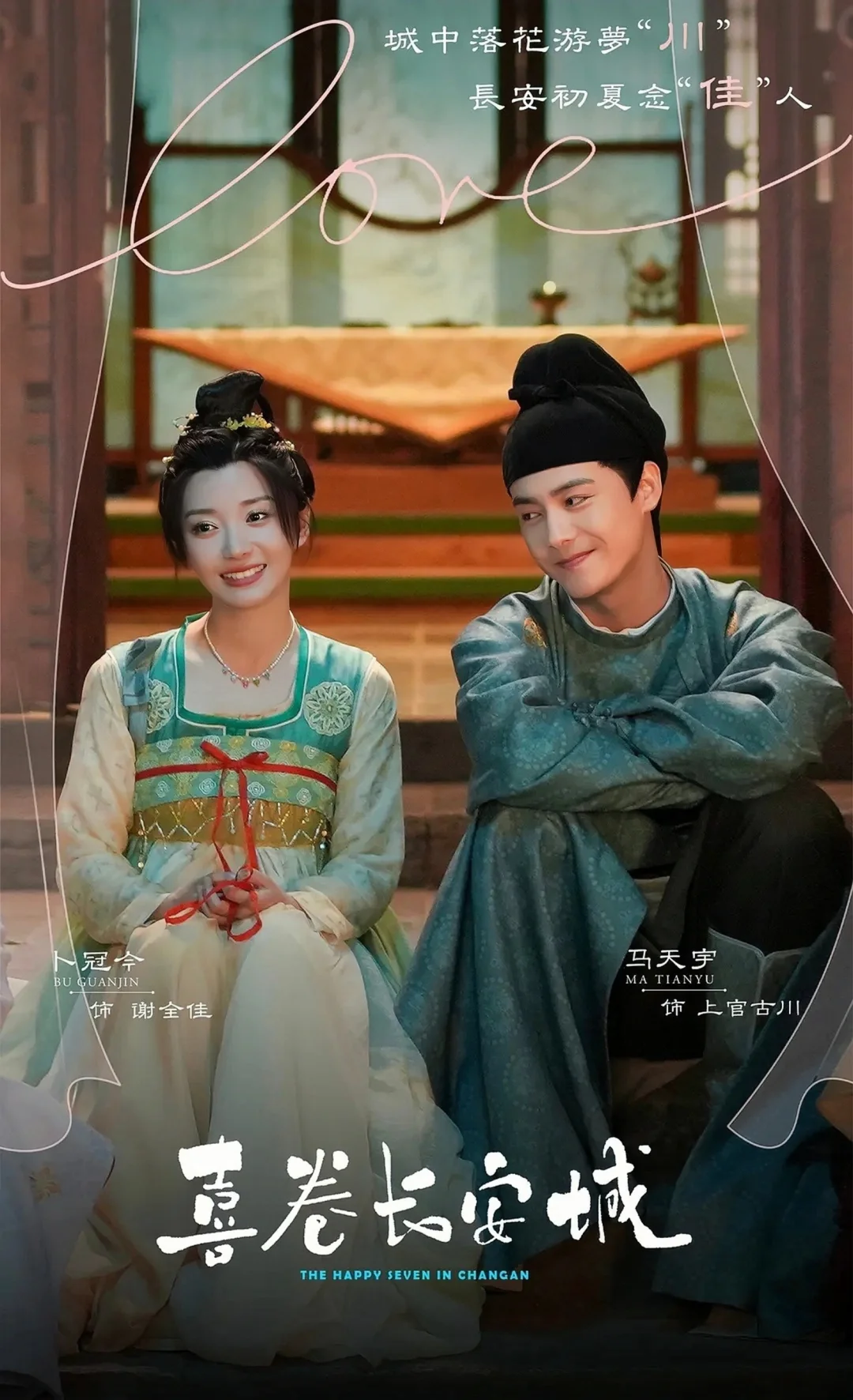 又发现一部爆笑剧❗全员喜剧人❗马天宇领衔