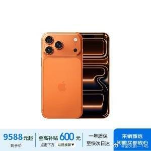 我在京东发现了一款物美价廉的商品，推荐大家一起来看：Apple苹果 i...
