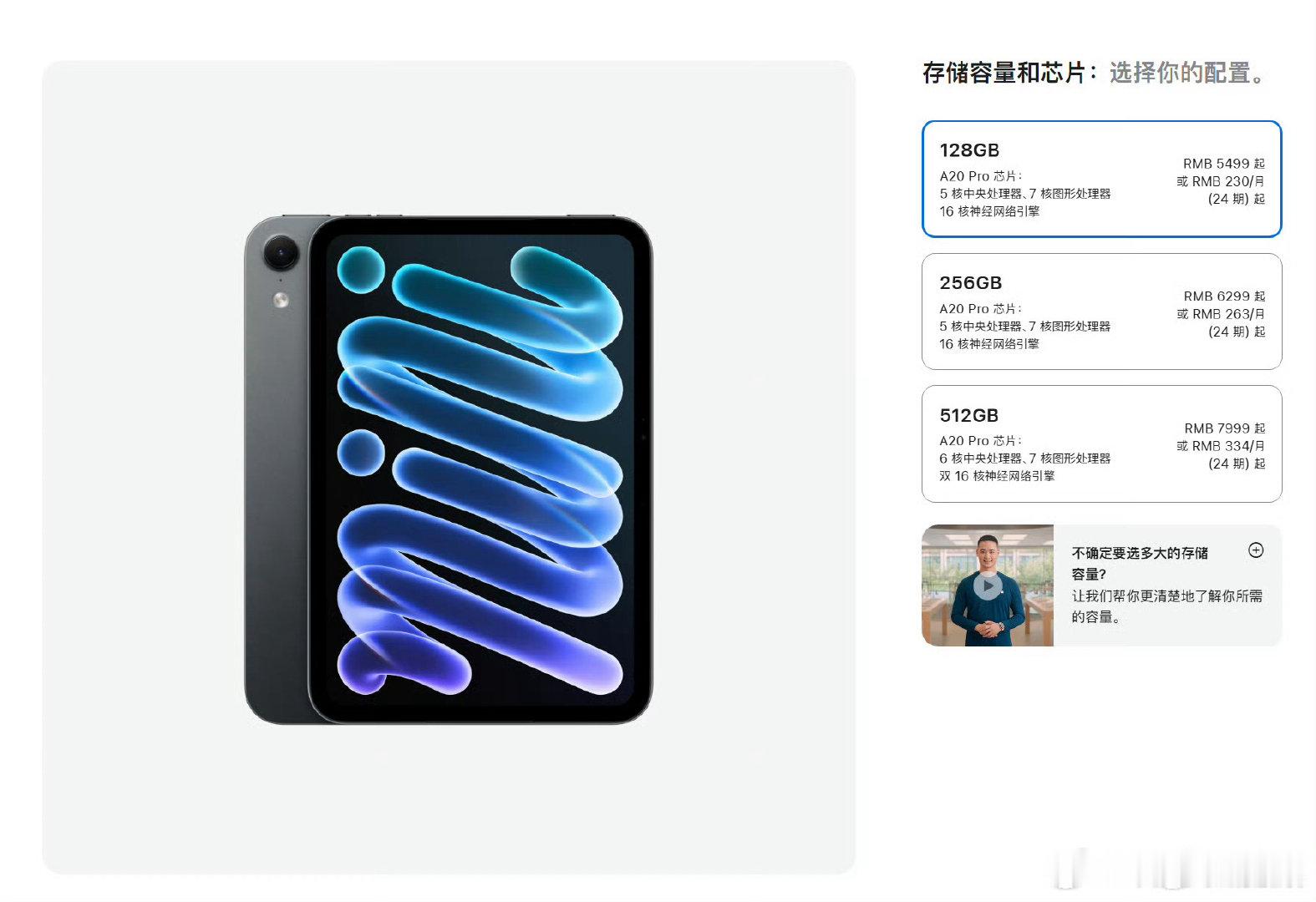 #新款iPadmini还是60Hz#
卧槽，5499起的iPad mini屏幕分辨率才60HZ，
我花几百块钱买的一体机屏幕都114Hz了，这操作很苹果呀[允悲][允悲][允悲][允悲] ​