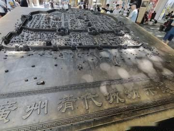 2025.08.23.北京路步行街➡大佛寺➡南越王博物院（王宫展区）➡...