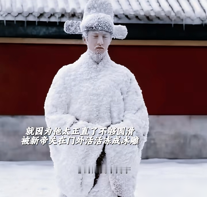 这镜头一出来，弹幕直接炸了，牛骏峰演的韩梁跪在雪地里，风把袍子吹得跟铁片子似的，人一点点僵住，最后真成了个冰坨子。
不是特效，现场零下十几度，他往那儿一跪就是几个小时，妆造往脸上喷冰碴子，导演喊卡了人腿都打不了弯。剧组放的花絮里，谭松韵路过看一眼，眼泪当场就下来了。
更狠的是台词没几句，全靠喘气