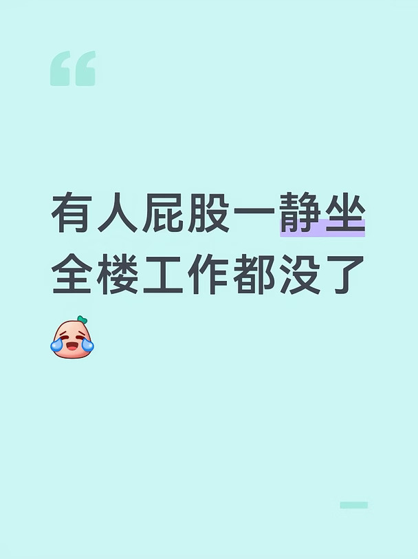 fa盲来的 🥲