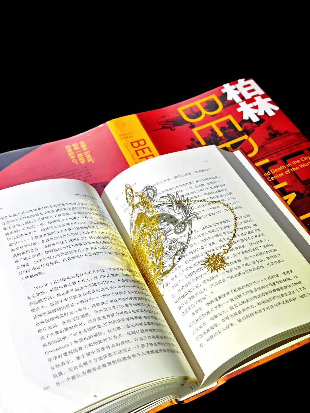 1920-1945：柏林的毁灭与重生