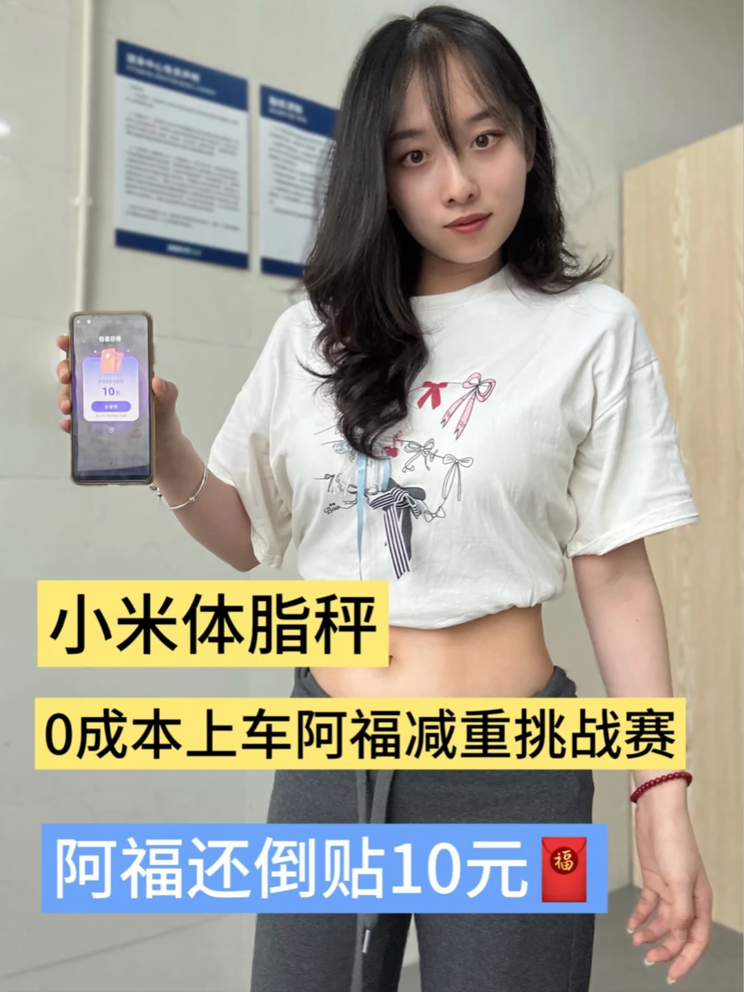 绑阿福领10元红包 这好事也是轮到小米用户