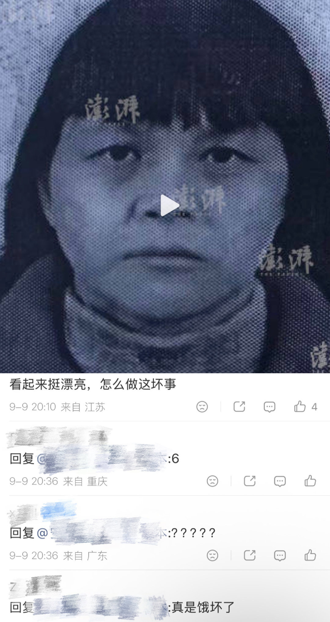 不是，正经，纯审美讲…这叫挺漂亮？#梅姨证件照曝光# ​