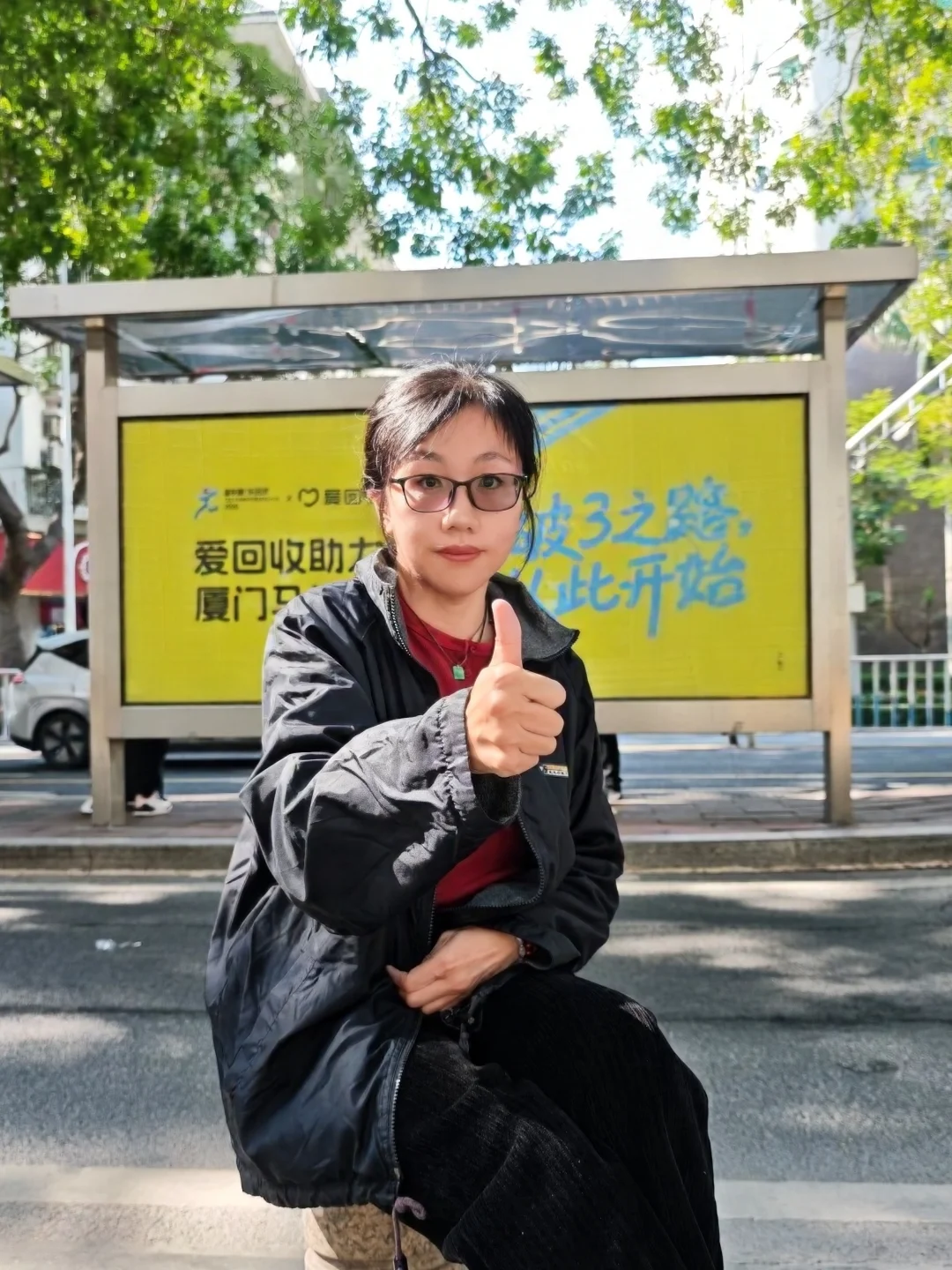 厦马10年志愿者私藏！街头减碳打卡太燃了