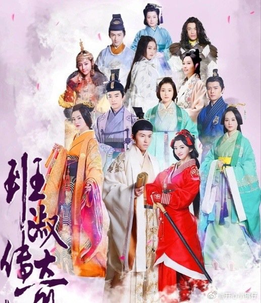 班淑传奇（2015）全24集 4k超清👇🏻
主演：景甜、付辛博、李佳航 ​
