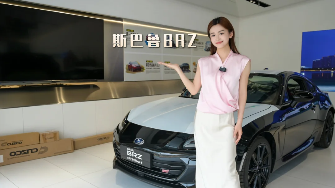 平民后驱跑车天花板！斯巴鲁BRZ，玩车人的初心座驾！