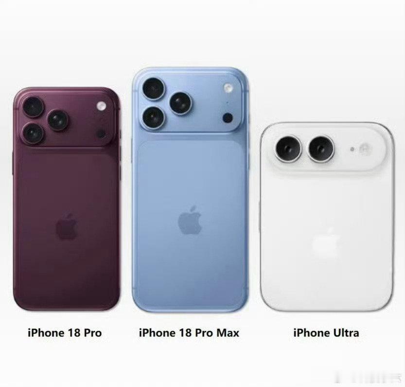#iPhone18发布会或定档9月9日#iphone18Pro和18Pro Max以及iPhoneUltra，三选一，你们更期待哪款。[doge] ​