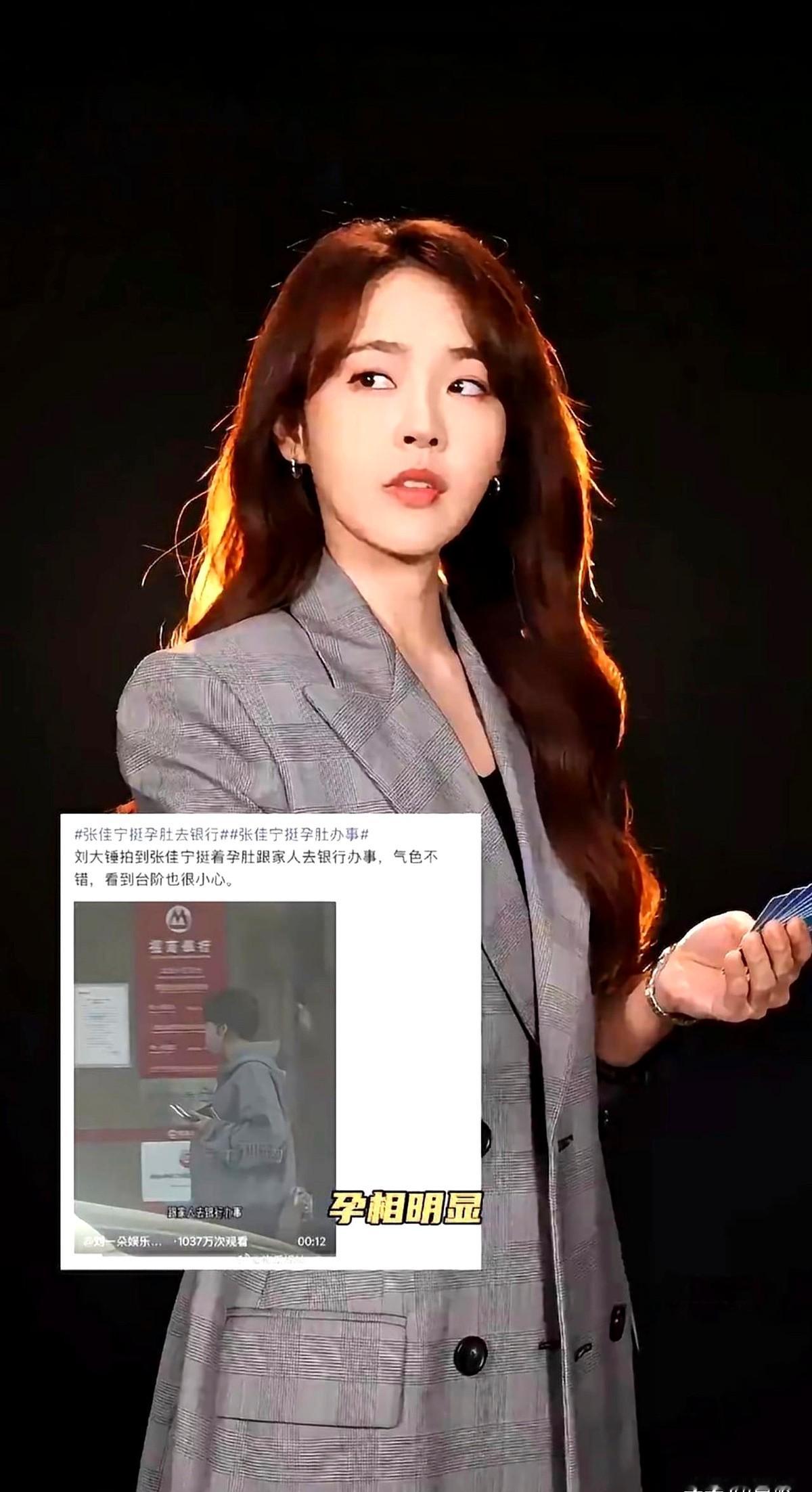 这个十月内娱简直成了生娃专场。

徐艺洋直接晒出一家三口，孩子都两岁了。张佳宁被拍到孕肚，张雅钦爆出怀孕，黄宣也紧接着官宣生女，扎堆速度快得让人揉眼睛。

现在影视寒冬，一堆演员在家里抠脚等角色，与其干耗着等那些虚无缥缈的机会，真不如把人生大事给办了。

不用硬撑咖位，还能顺手给低生育率出份力，趁着