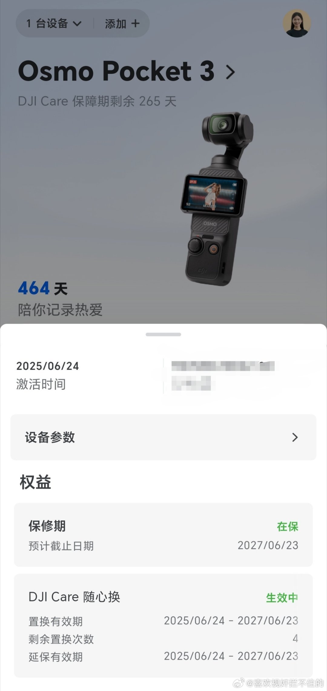 有原盒标准套餐大疆p3，随心换到27年6月底，带闪迪128g内存卡。1️⃣8️⃣张。走🐟 ​