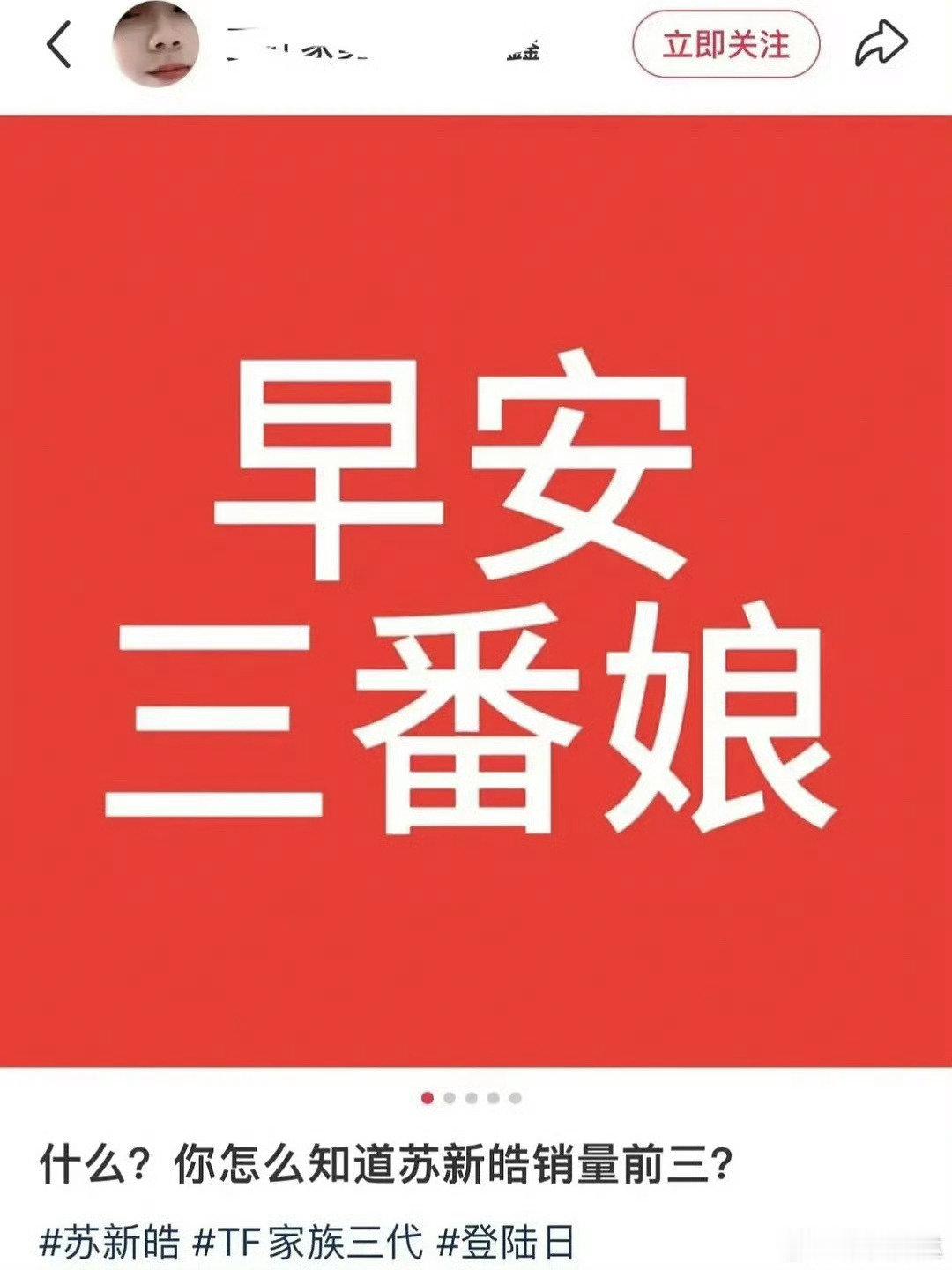 盘点那些为了三番争来争去的群体 ​