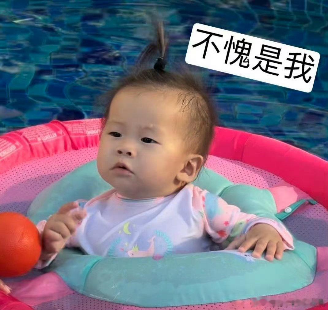 昨天聊到达哥的社交边界感，姐妹们好奇，问蜜蜜的社交技能怎么样？一句话总结：我从来没有操心过一个例子证明：也没人教她，但现在蜜蜜跟达哥一起玩游戏的时候，如果达哥心情好，蜜蜜就表演强势和得寸进尺；如果达哥开始不高兴，蜜蜜要么转为soft模式、给哥哥让步，要么开始哇哇哇恶人先告状。3岁宝宝有300个心眼子真就从来没有担心她的社交，也从来没担心过她受小朋友欺负。我甚至从来没有主动写邮件问老师“蜜蜜在学校表现怎么样？”独立女性大蜜蜜 新加坡