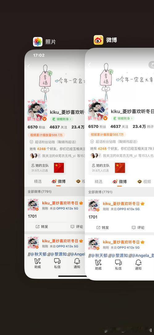 不跟我互动就别约我好不好趁早互双了吧 ​​​