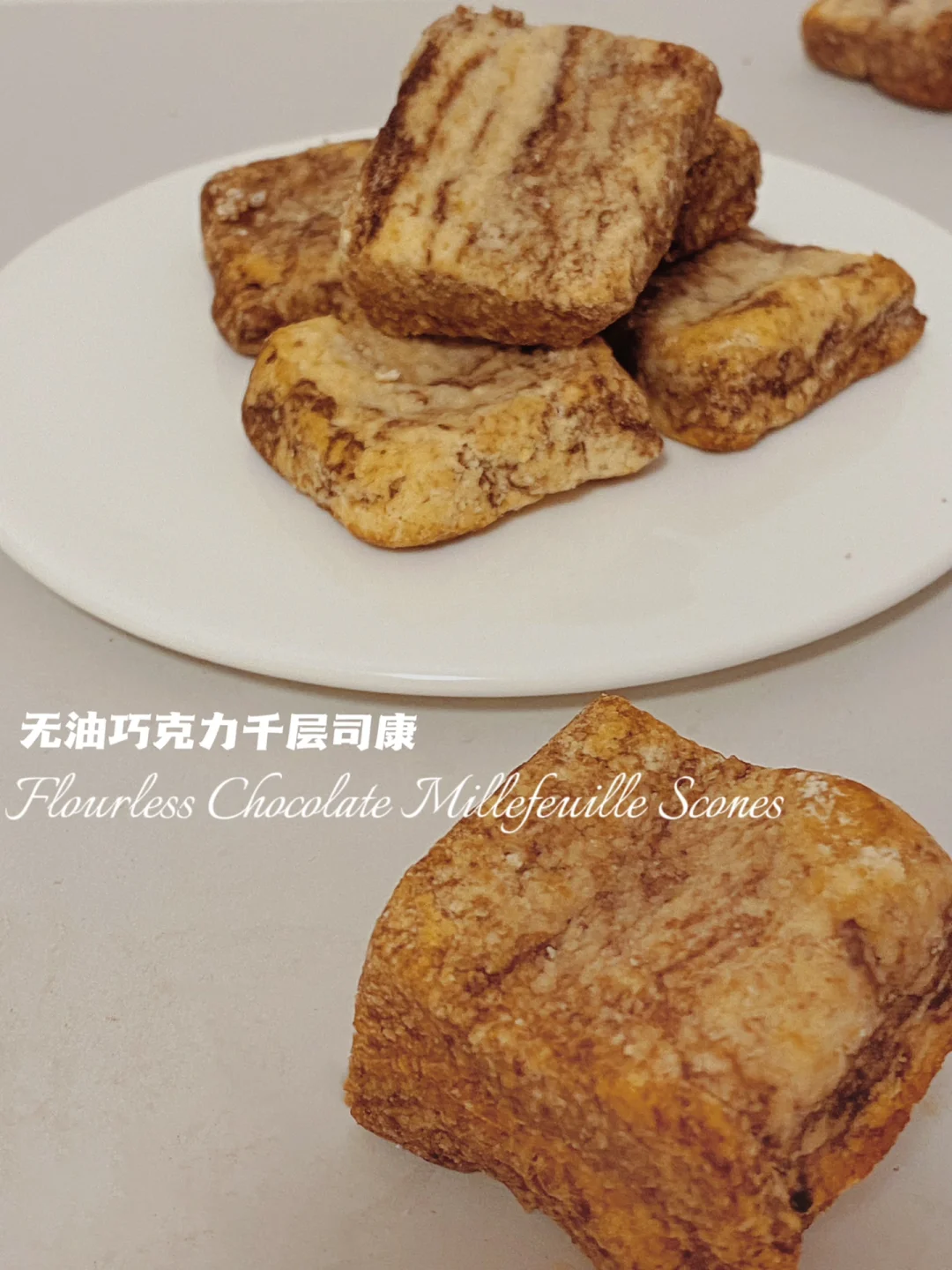 0糖油🈚️面粉‼️巧克力司康‼️快手仅19卡