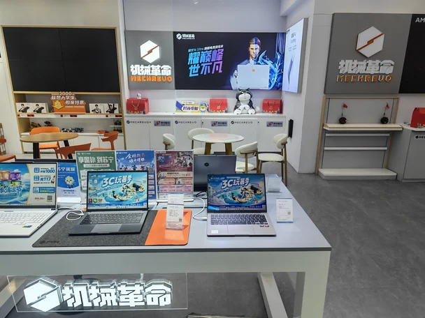 机械革命双十一特惠