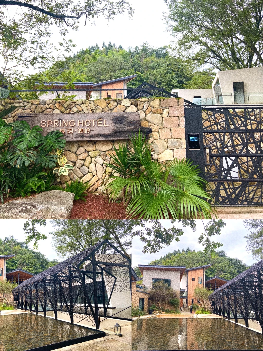 温州｜Spring Hotel泉玥·湖岭度假民宿瑞安