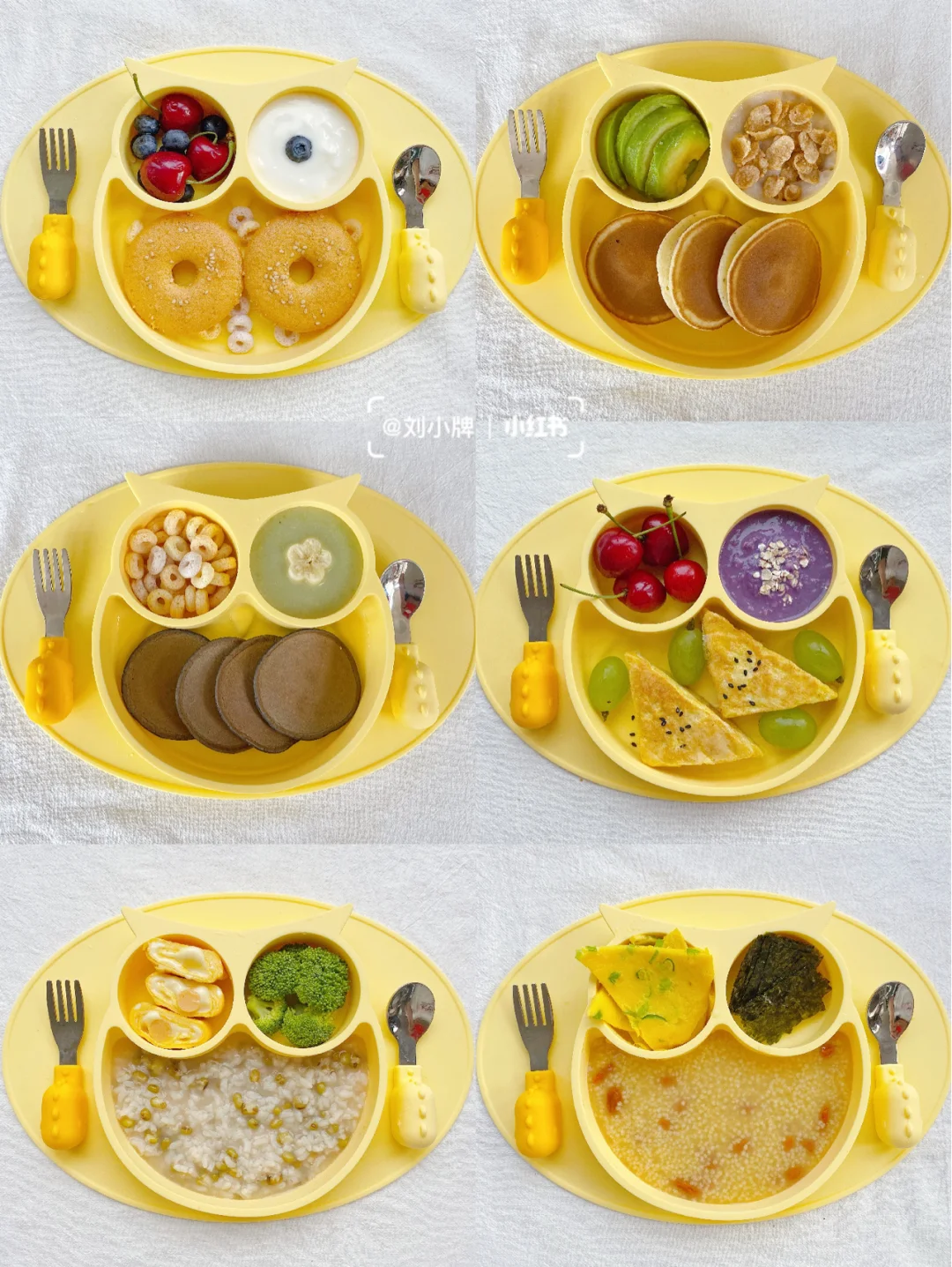 赞赞辅食打卡｜美美滴宝宝营养早餐